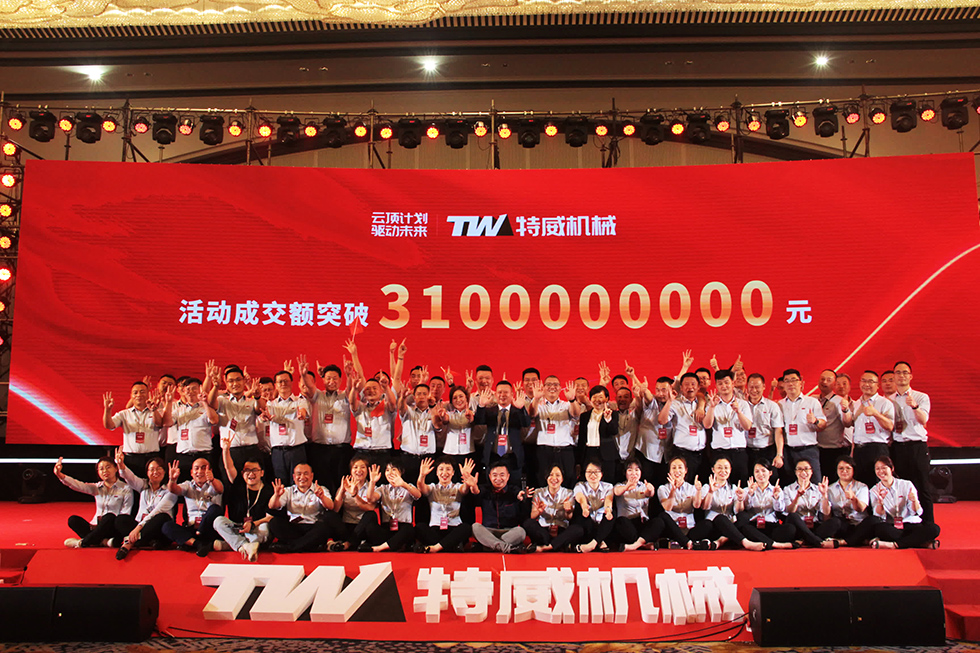 Genting plan to drive the future | Tweed Ten Years • Thanksgiving and Giving Back Event Successfully Ended